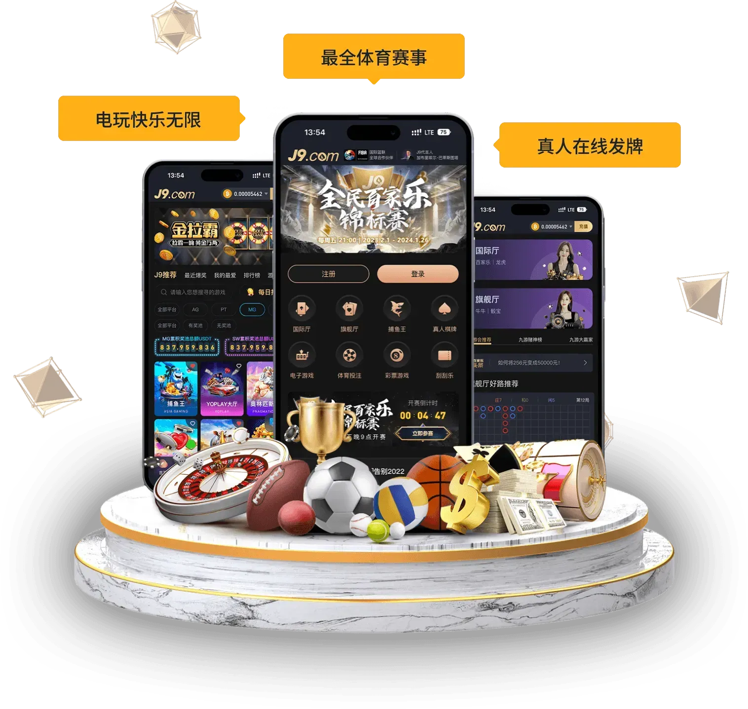 九游会移动阅读说明
